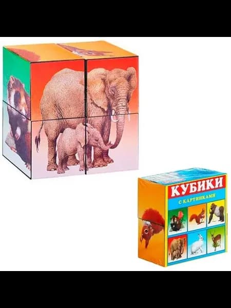 Кубики в картинках 4 штук Животные, 1 набор