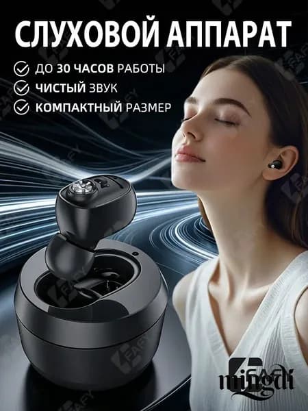Внутриушной слуховой аппарат,Цифровой усилитель слуха на аккумуляторе для пожилых и взрослых людей,невидимый мини-слуховой аппарат