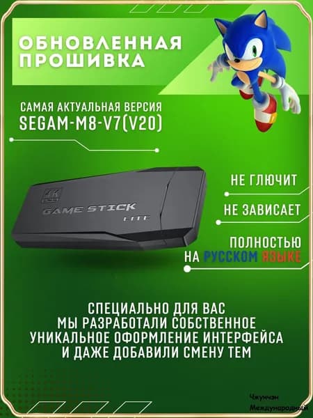Игровая приставка Game Stick Lite 64 GB 4K 2,4 ГГц., Беспроводная Консоль, Ретро игры, Батарейки в комплекте, DATA FROG Y3 Lite 64Gb