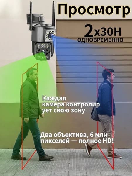 Wi-Fi камера видеонаблюдения для улицы и дома, водонепроницаемая IP66, двусторонняя голосовая связь, простая установка, полноцветная ночная съёмка, для поселка (дома), виллы, фермы, парковки