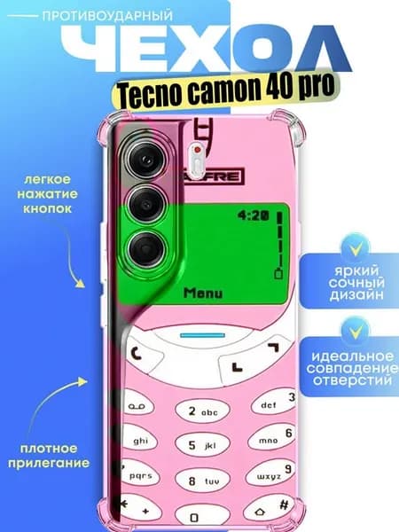 Чехол на tecno camon 40 pro с принтом телефон нокиа