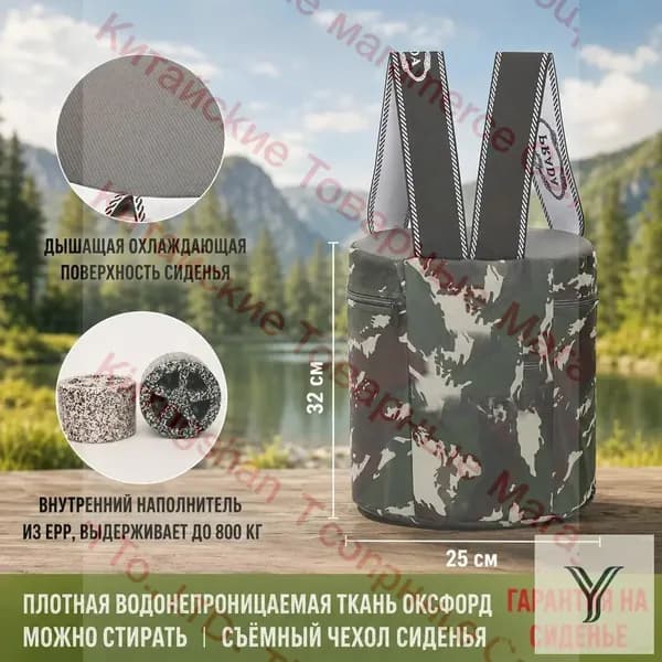 Садовый стул, Пенополиуретан, 25х25х30 см, 1 шт