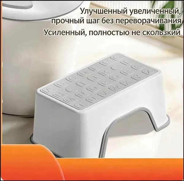Табурет-стремянка, 1 шт.