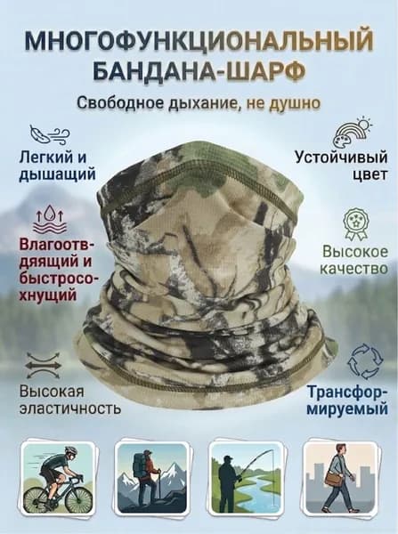 Бафф