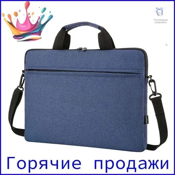 Рюкзак