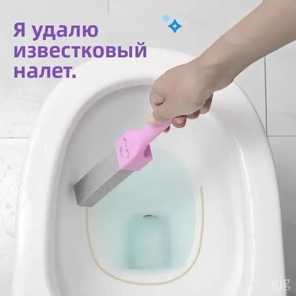 Ершик для унитаза, 1 шт