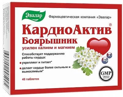 Кардиоактив Боярышник, таблетки, 40 шт.