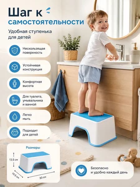 Детский стул,19.12х13.34см
