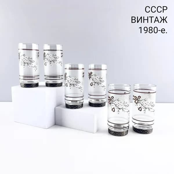 Винтажные стопки "Ленточка на яблоне". Набор 6 шт. Стекло Светлана, мельхиор. СССР, 1980-е.