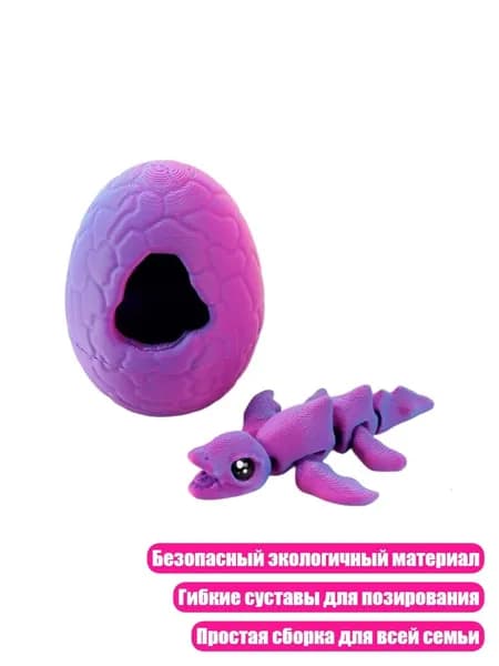 3D-печать: дракон и яйца, B - Канлонг