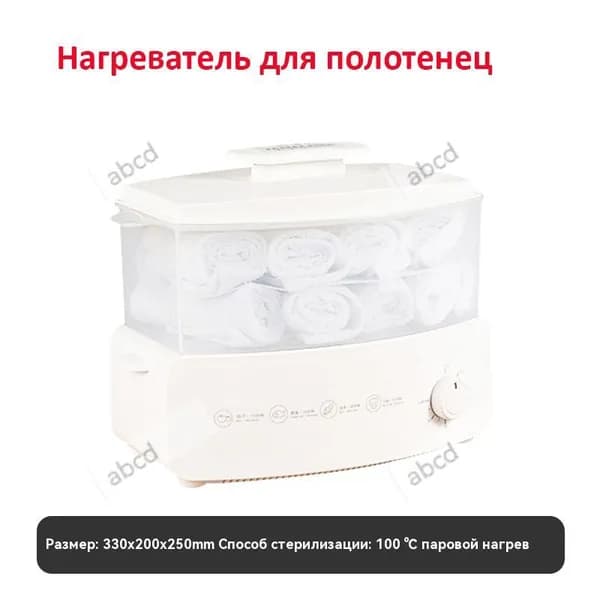 Нагреватель для полотенец