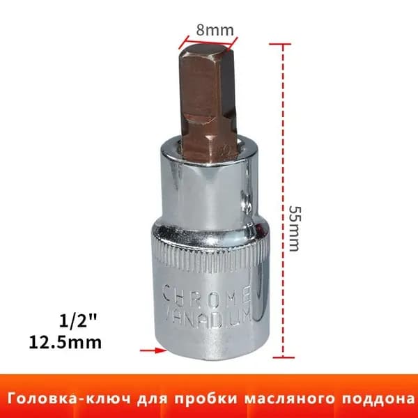 Пробка сливная, арт. 1, 1 шт.