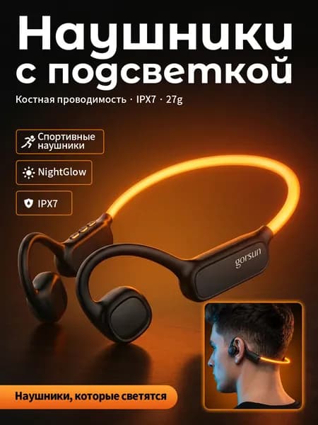 Наушники беспроводные с микрофоном, Bluetooth, USB, черный матовый