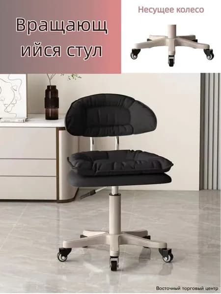 Стул мастера, 1