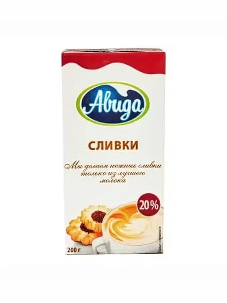 Сливки Авида питьевые ультрапастеризованные 20% БЗМЖ 200 мл