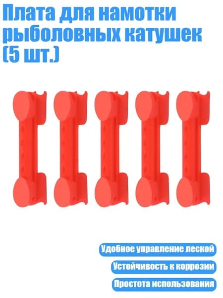 Леска для рыбалки