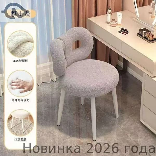 Ортопедический стул, светло-серый белый