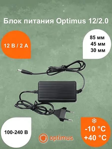 Блок питания Optimus 12/2.0