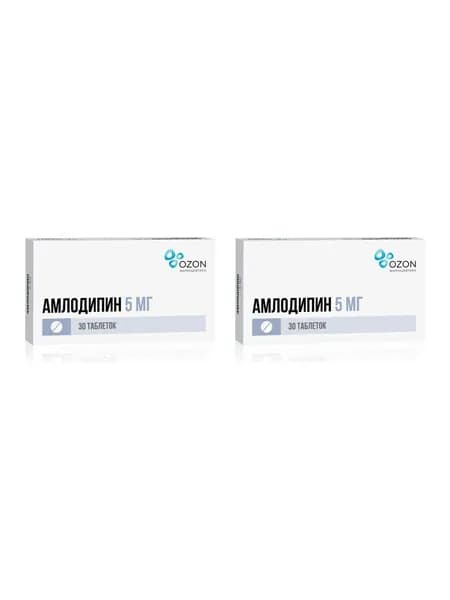 Амлодипин, таблетки 5 мг (Озон), 30 шт. 2 уп