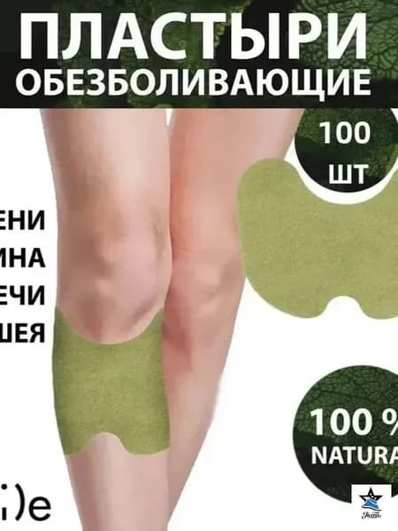 Бинт бандажный