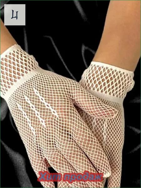 Перчатки свадебные КорSеты & ПеRчатки, вечерние, праздничные, 1 пара