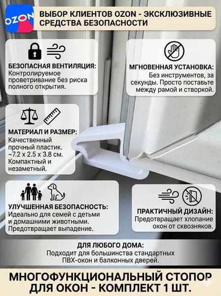 Универсальный дверной упор, предотвращает прищемление пальцев, клинья для дверей и окон