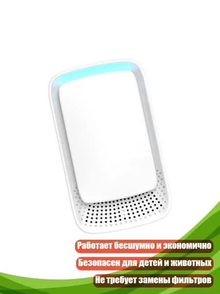 Очиститель воздуха 9CC302809_XYY5_9CC302809-A_XYY5
