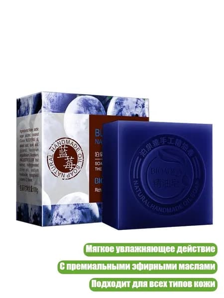Средство для душа