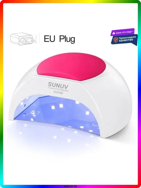 Нагреватель для полотенец электрический 22L с таймером и LED-дисплеем, ультрафиолетовый нагреватель сухих полотенец