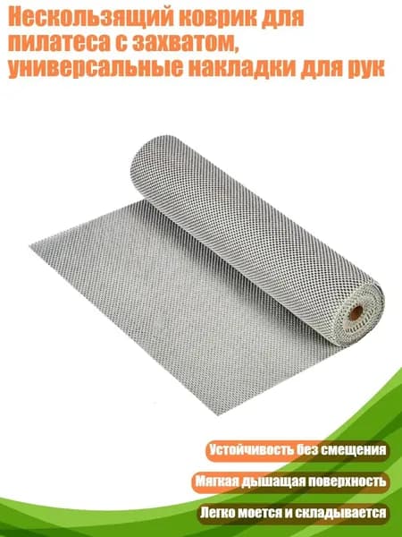 Аксессуары для тренажеров