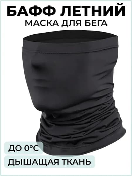 Бафф, размер: Универсальный