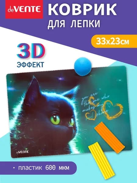 Коврик на стол защитный для творчества 33x23 см