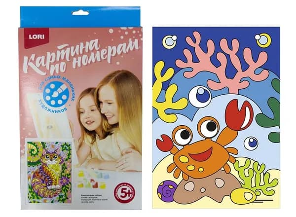 КАРТИНА ПО НОМЕРАМ ДЛЯ МАЛЫШЕЙ. ВЕСЁЛЫЙ КРАБИК