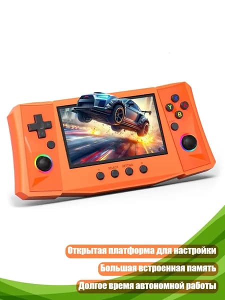 Ретро-консоль с открытым исходным кодом, 256 ГБ, 4,5 дюйма, Оранжевый