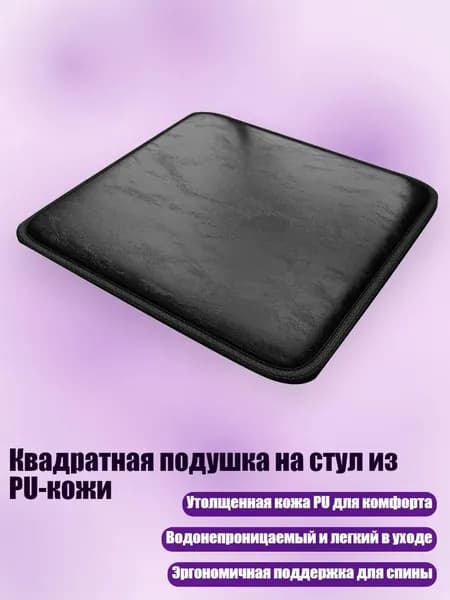 Кресло детское,3х3см