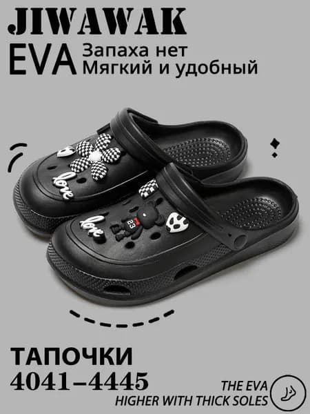 Сабо