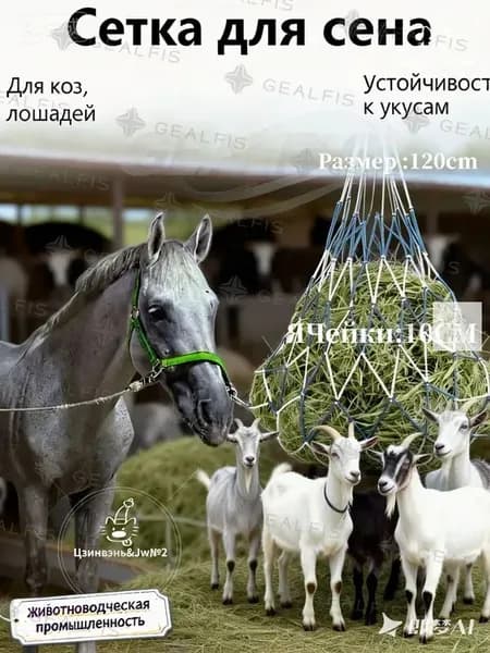 Рептух для сена медленная кормушка синий