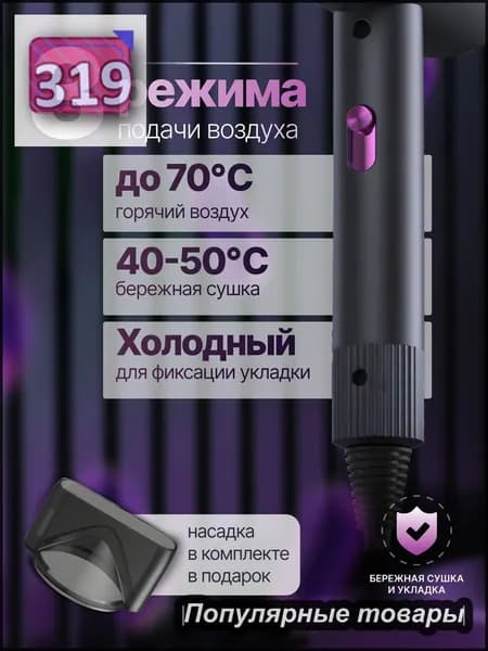 Фен для волос 0KHzaoAAqS 2000 Вт, скоростей 2, кол-во насадок 1, розовый, серый металлик