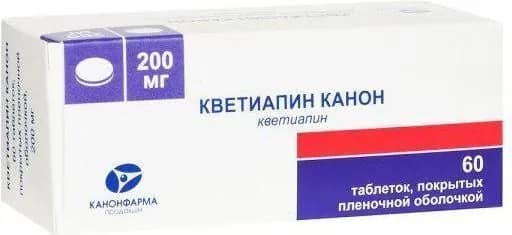 Кветиапин, таблетки покрыт. плен. об. 200 мг, 60 шт.