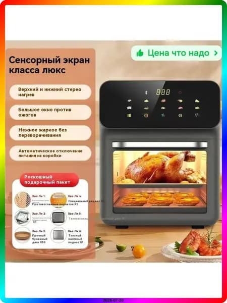 Тепловое оборудование для общепита