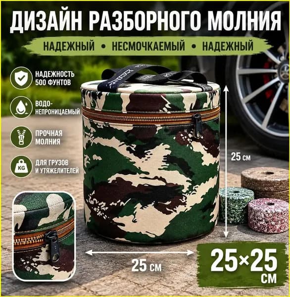 Садовый стул, Искусственный ротанг (пластик)х24х25 см, 1 шт