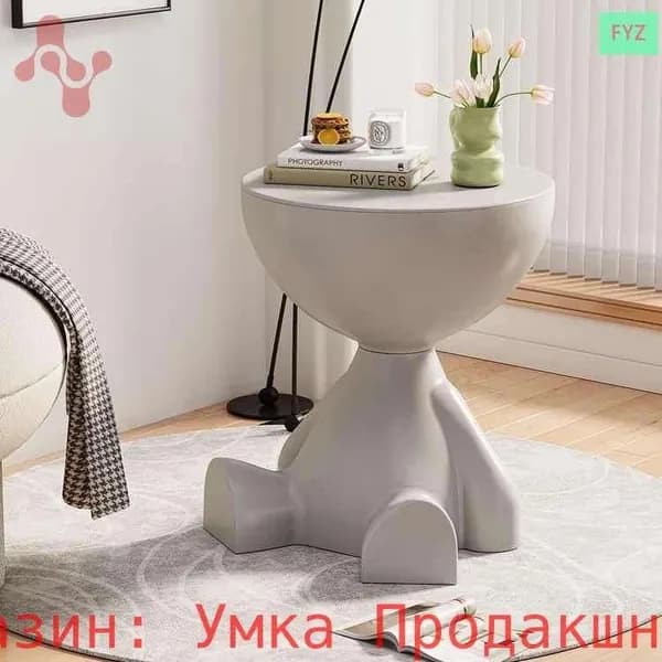 Журнальный стол, 31х31х41 см