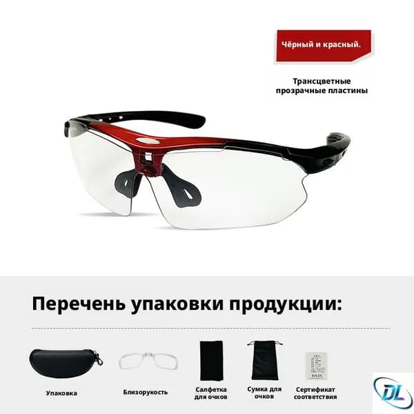 Очки для сквоша