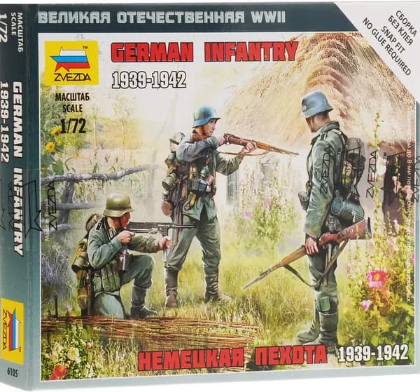 Сборная модель фигурок немецкая пехота (1939-1942 гг.) Звезда Арт.6105 Масштаб 1/72 (2,4 см)