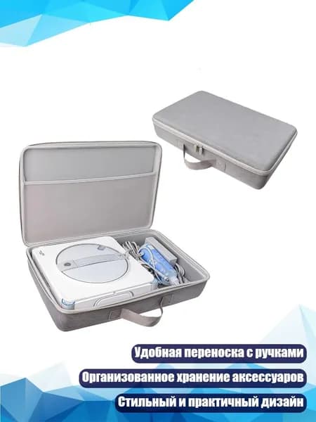 Робот для мойки окон 4NB804917_ZZK1, серый