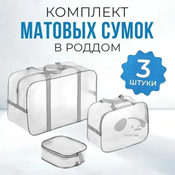 Рюкзак