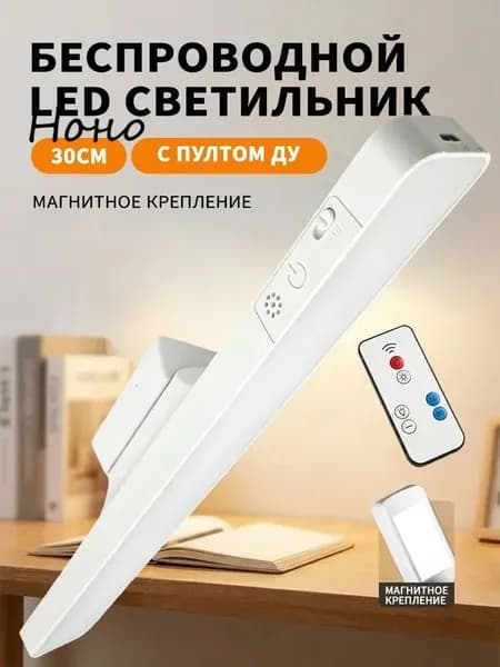 Настенный светильник, 2G10, 5 Вт