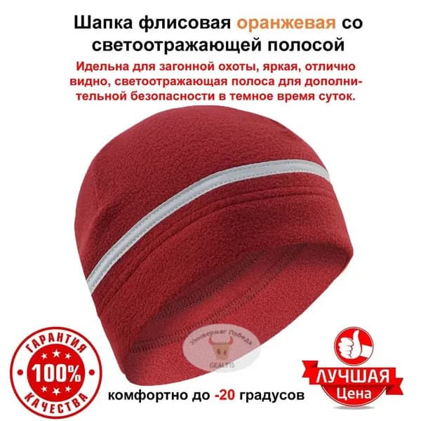 Шапка для рыбалки и охоты Шарф с капюшоном