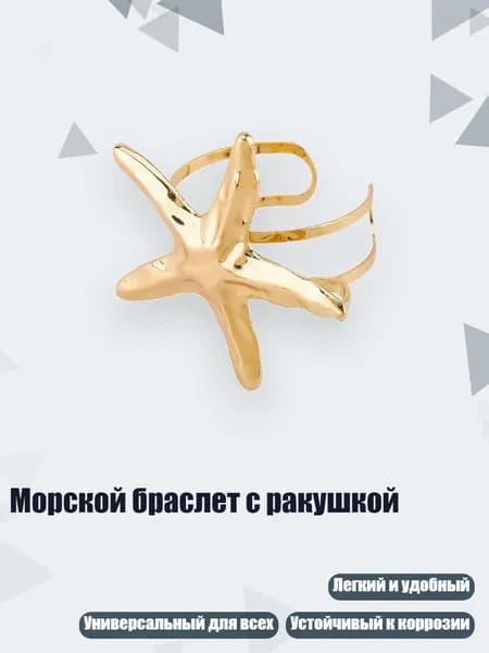 Аксессуары, запчасти для парусного спорта