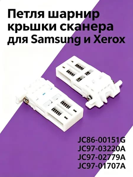 Расходник для печати, совместимый, Белый (white), 2 шт